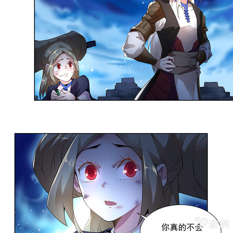 第四十二话12