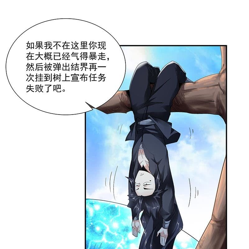 第三十一话47