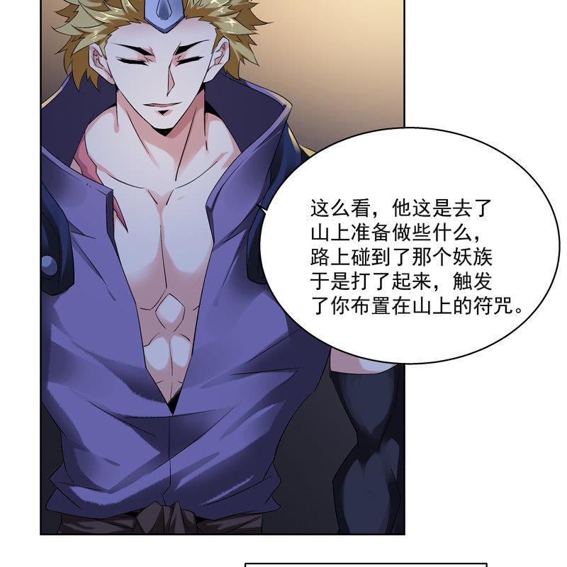第十五话19