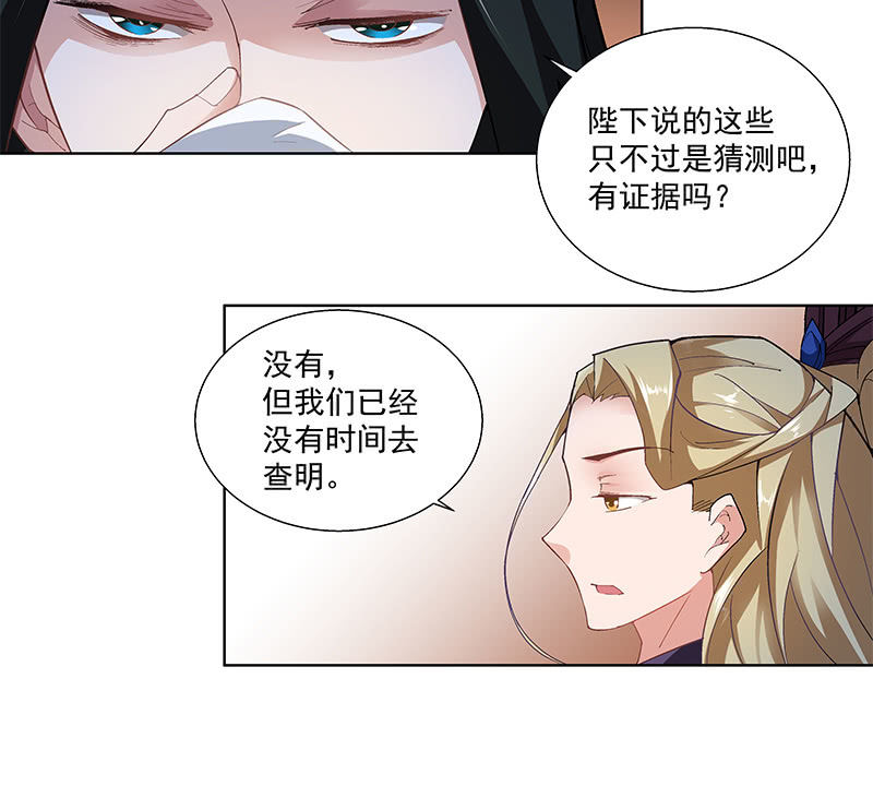 第五十三话37