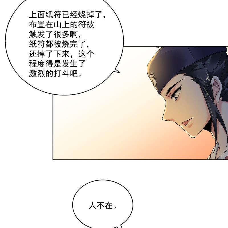 第十五话17