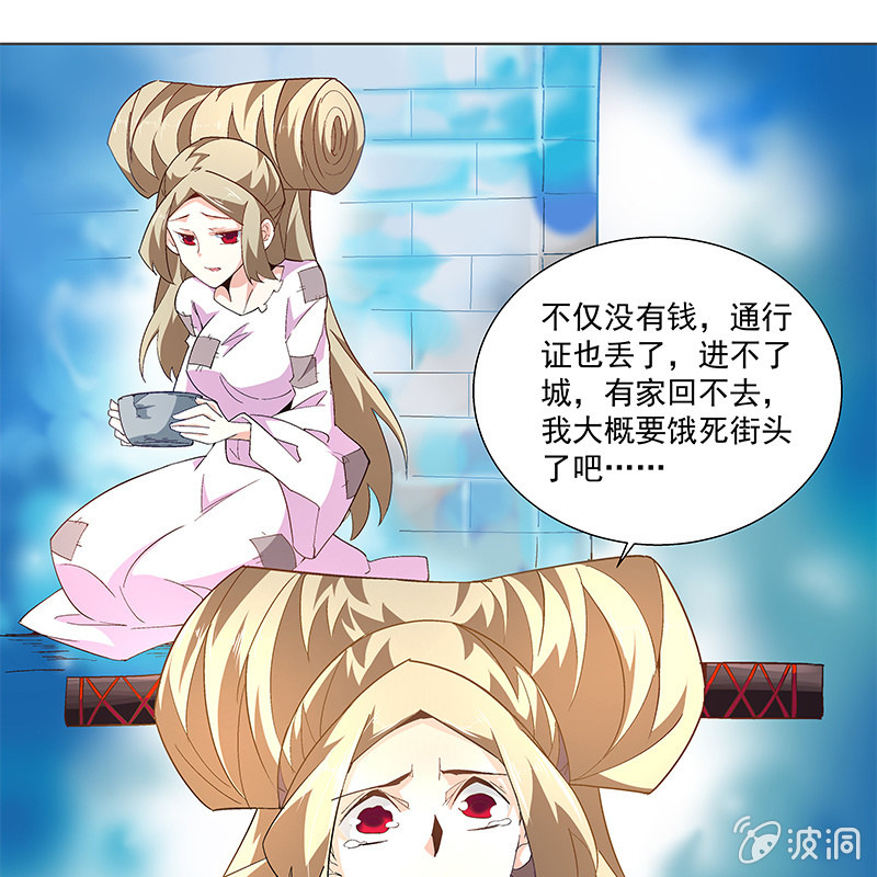 第四十五话92
