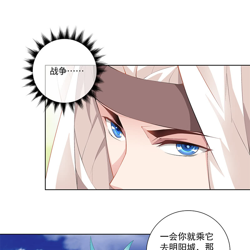 第四十五话75