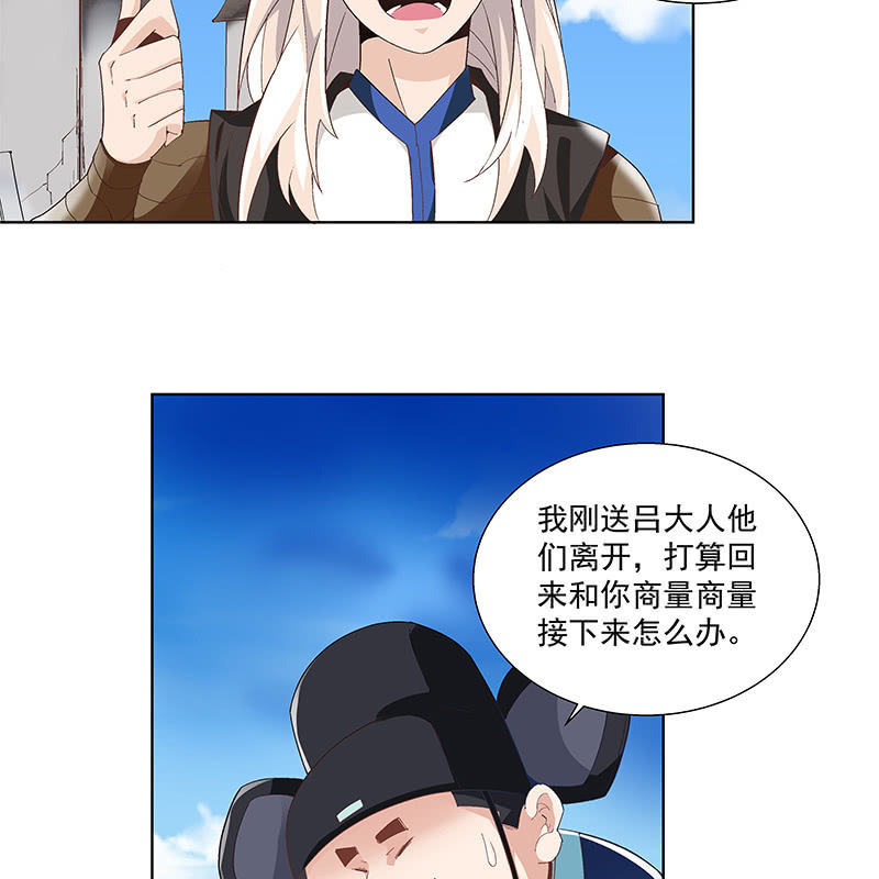 第四十五话39