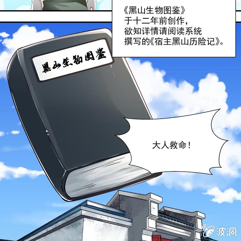 第六话88