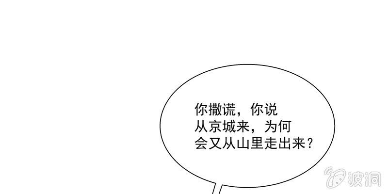 第四话132