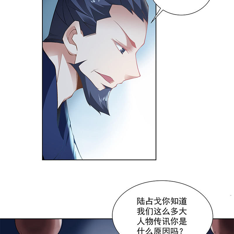 第四十九话46