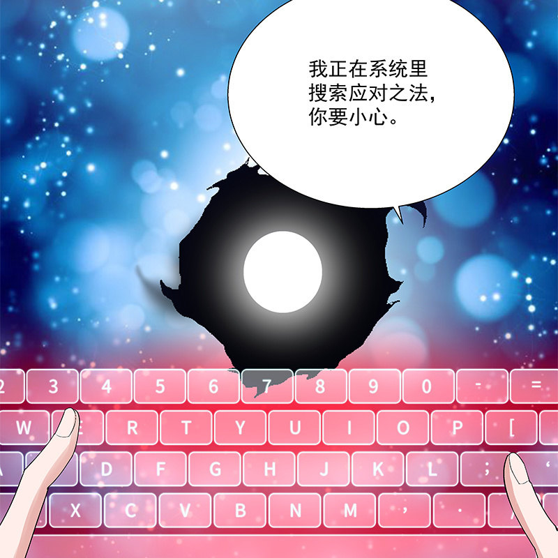 第三十八话21