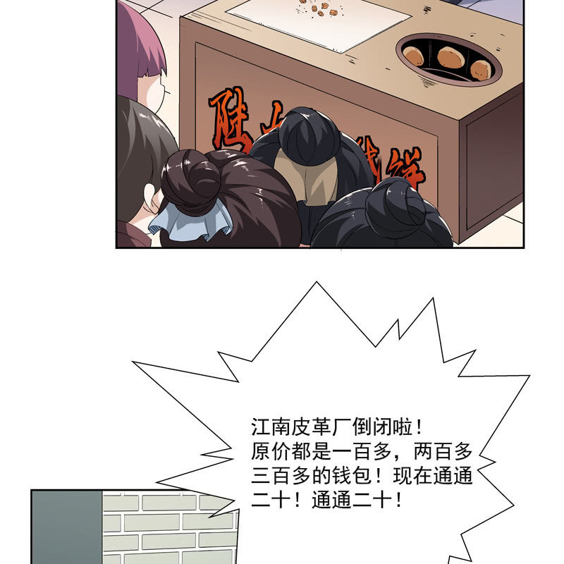 序章145