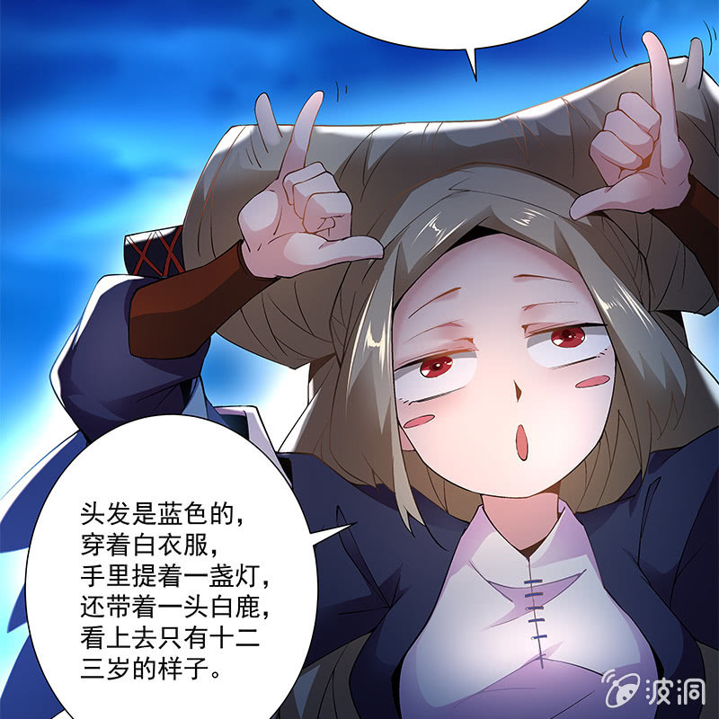 第四十二话36