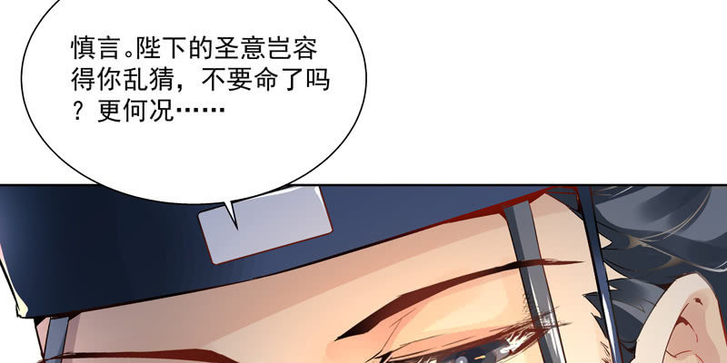 第二话157