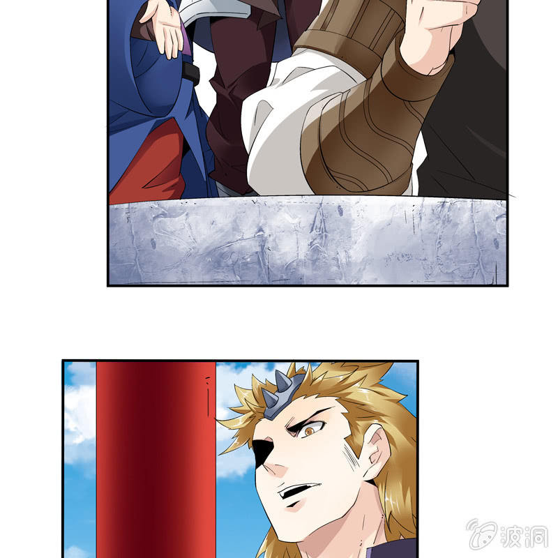 第六话20