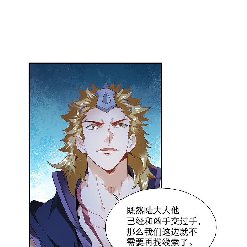 第二十四话10