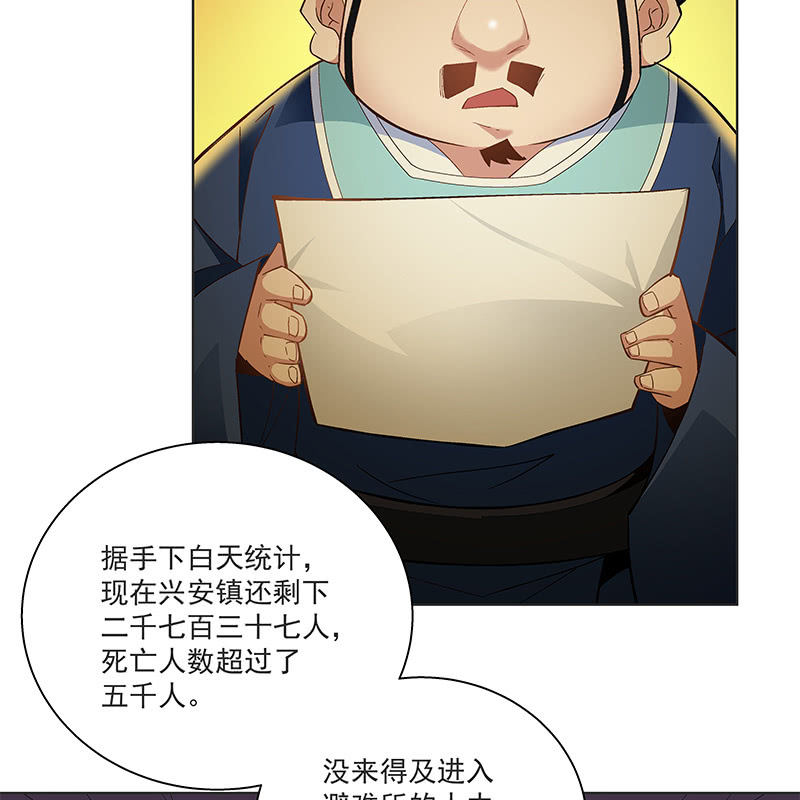第四十一话33