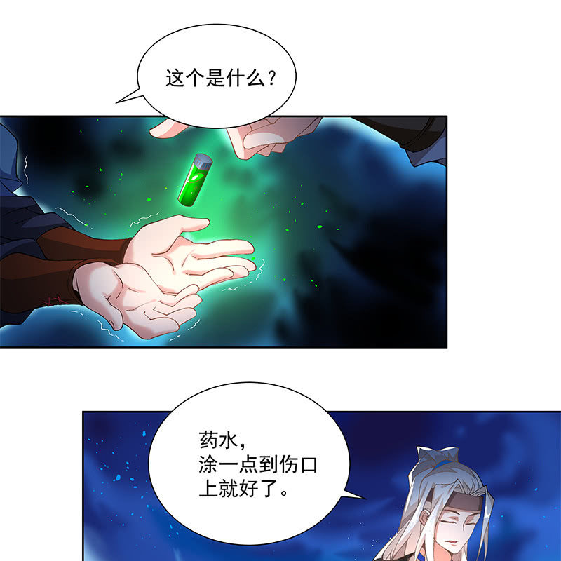 第四十二话11