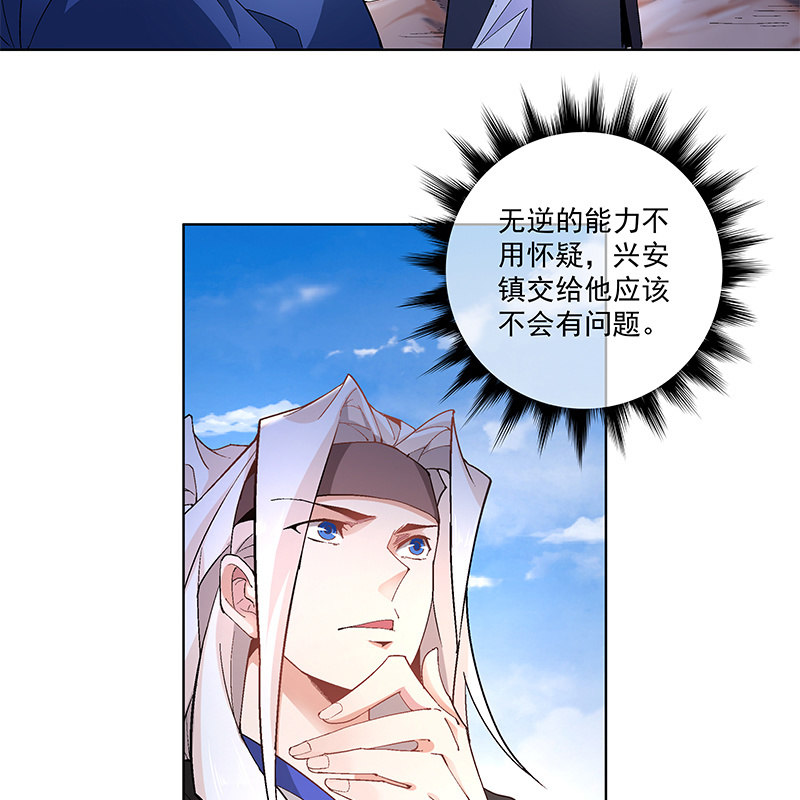 第四十五话82