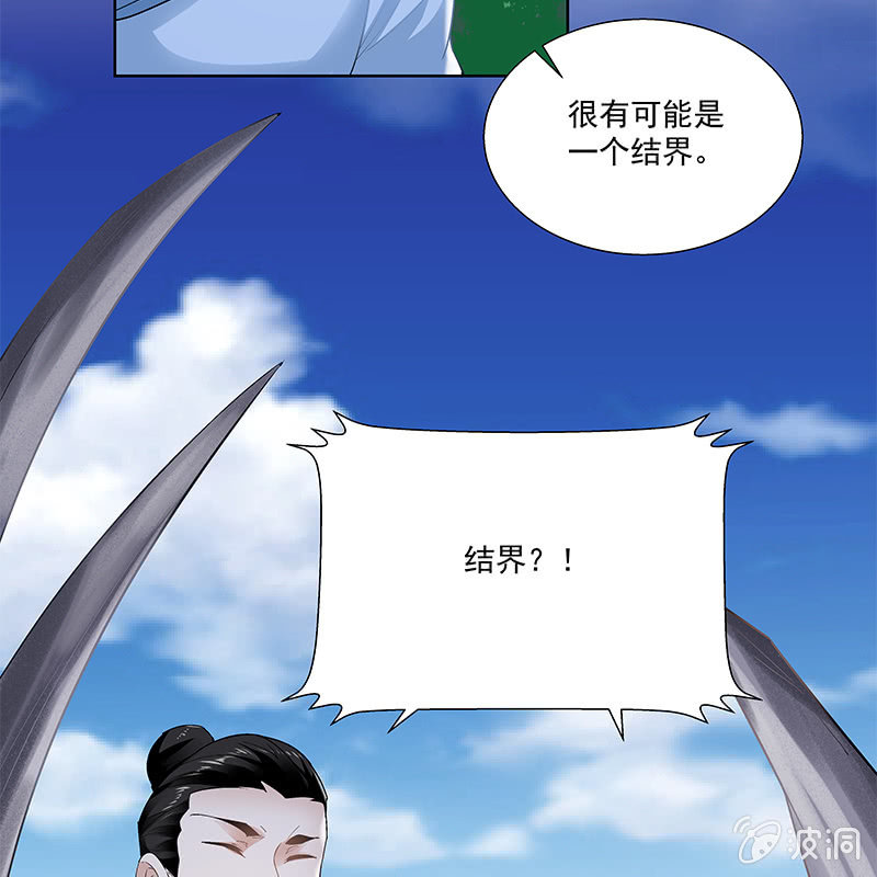 第二十九话92