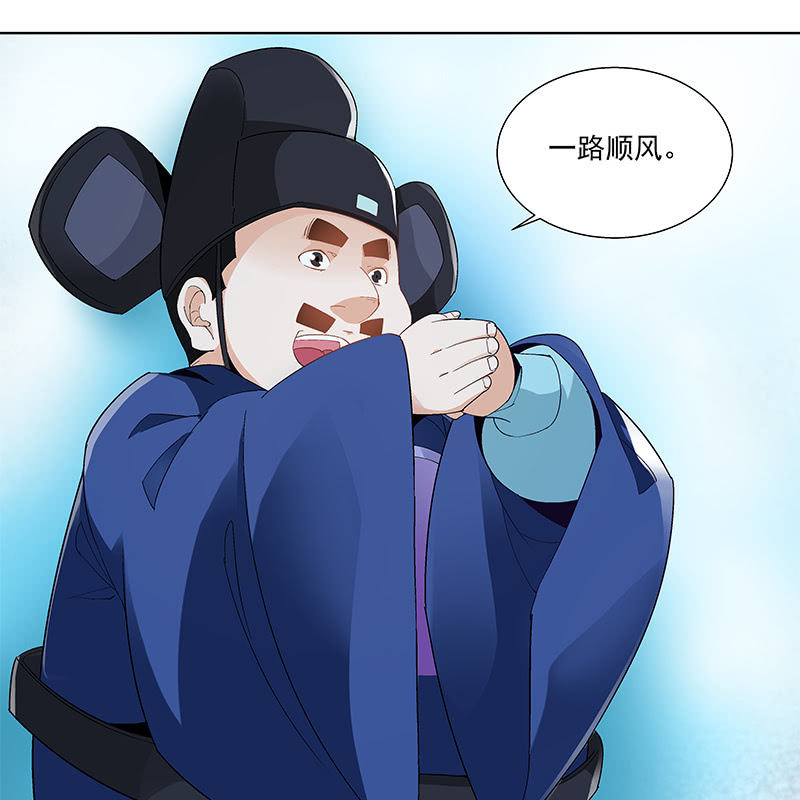 第四十五话9
