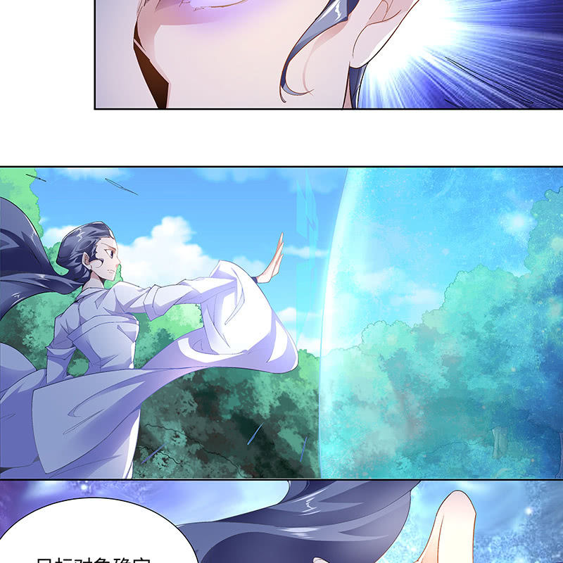 第三十二话41