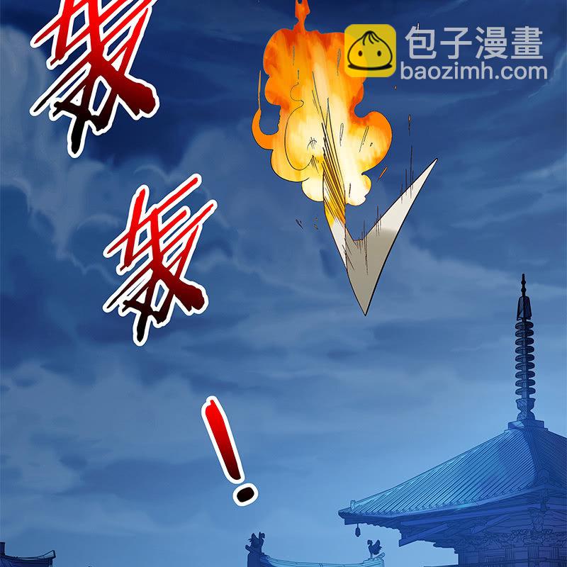 第五十话75