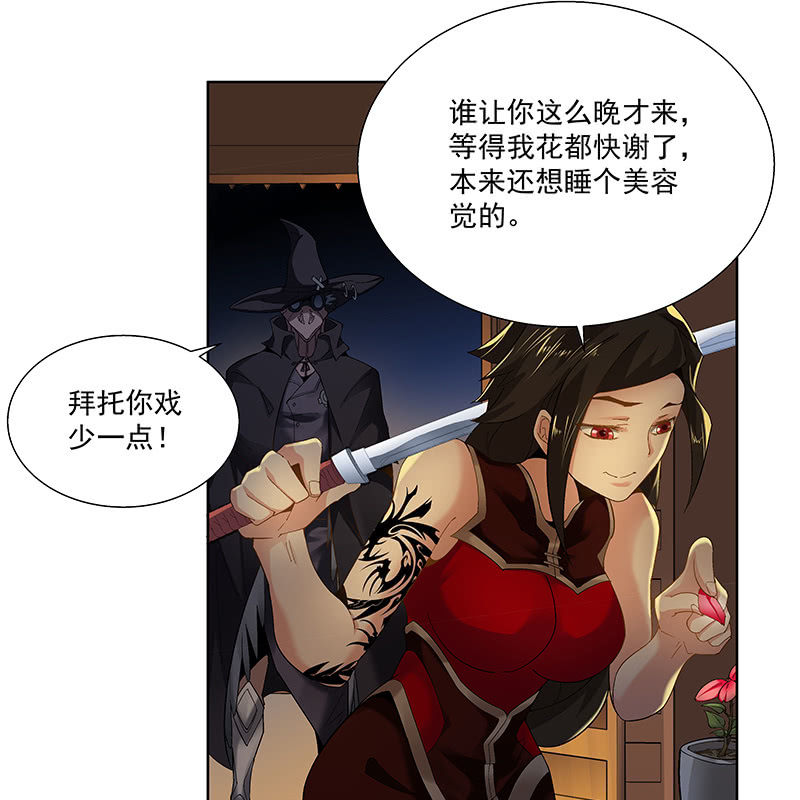 第二十三话30