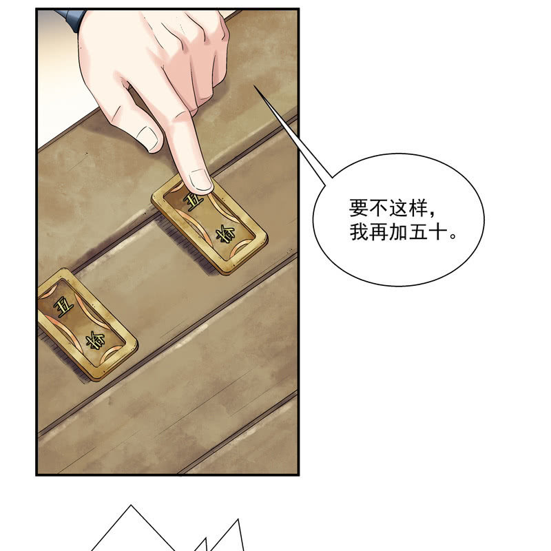 第五话15