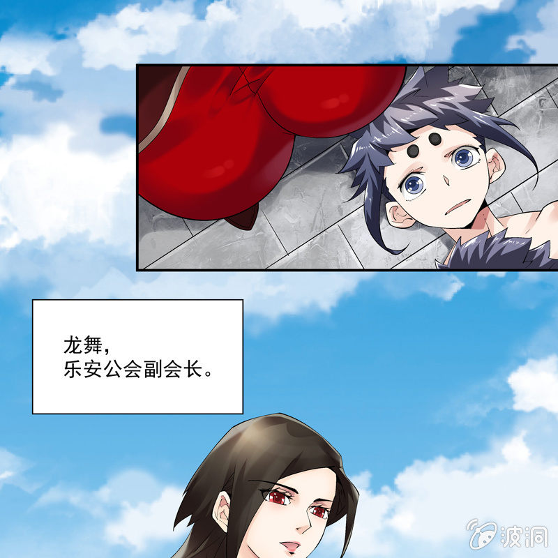 第六话76