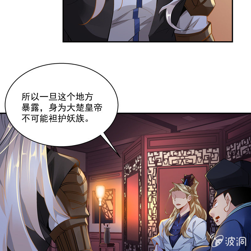 第十八话8