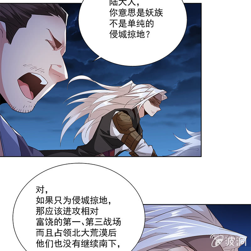 第五十五话20
