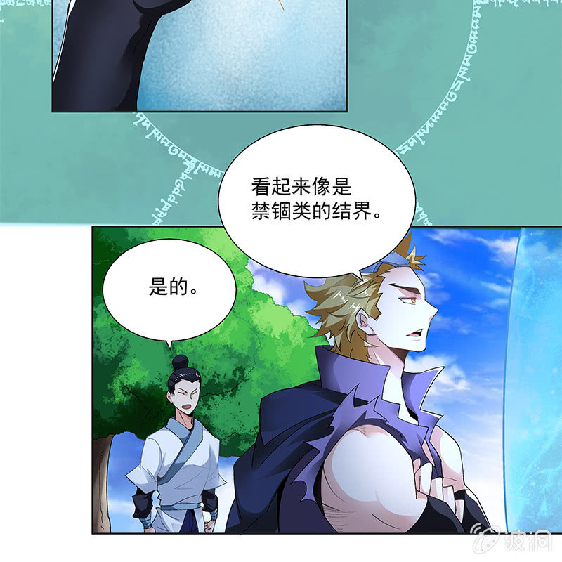 第三十二话28