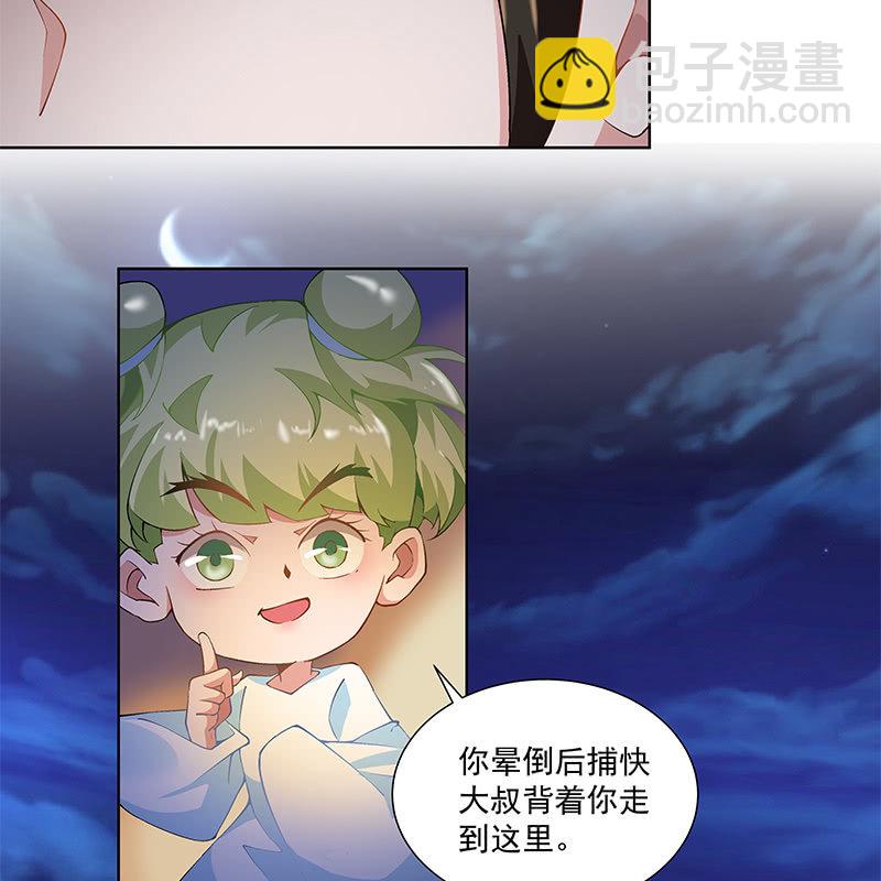 第四十一话19