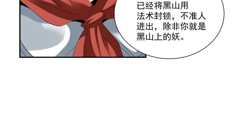 第四话135