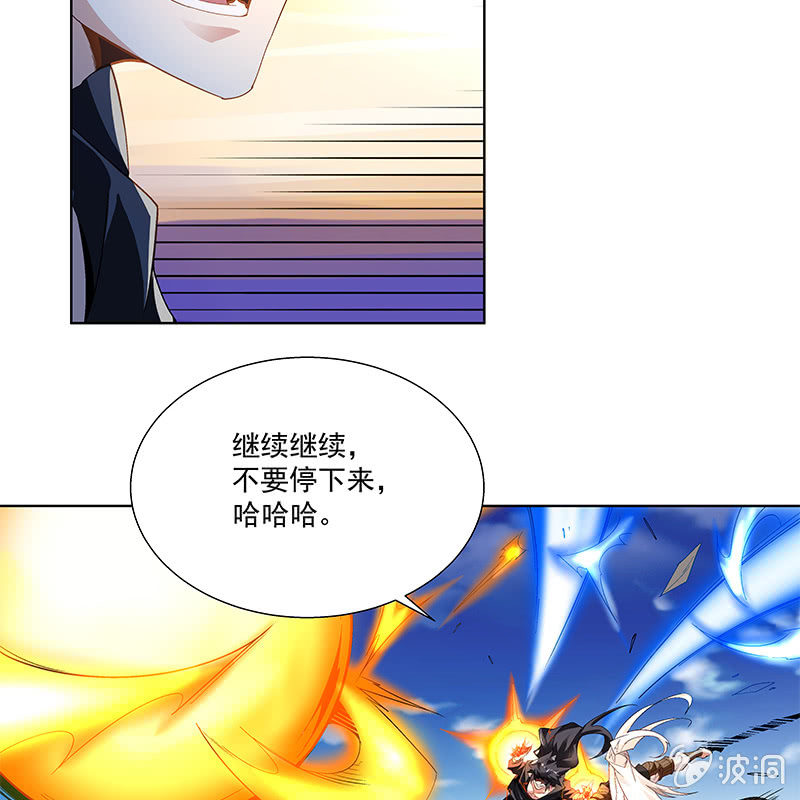 第三十六话32