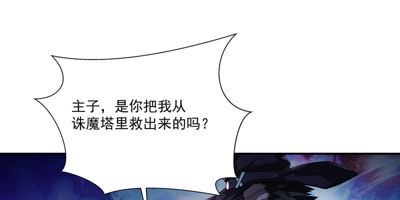 第四话54