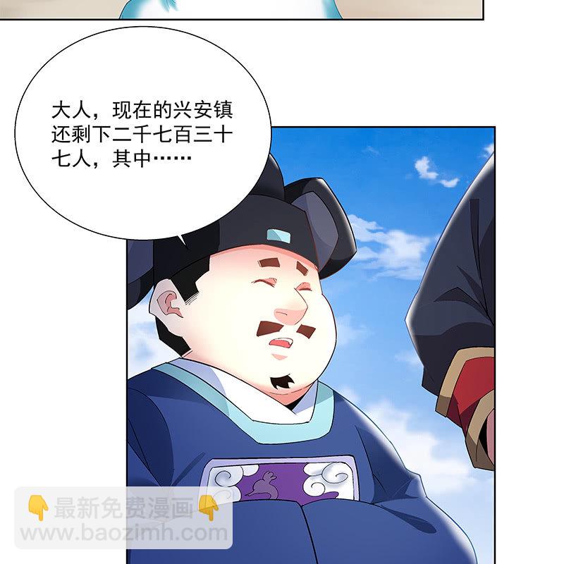 第四十六话6