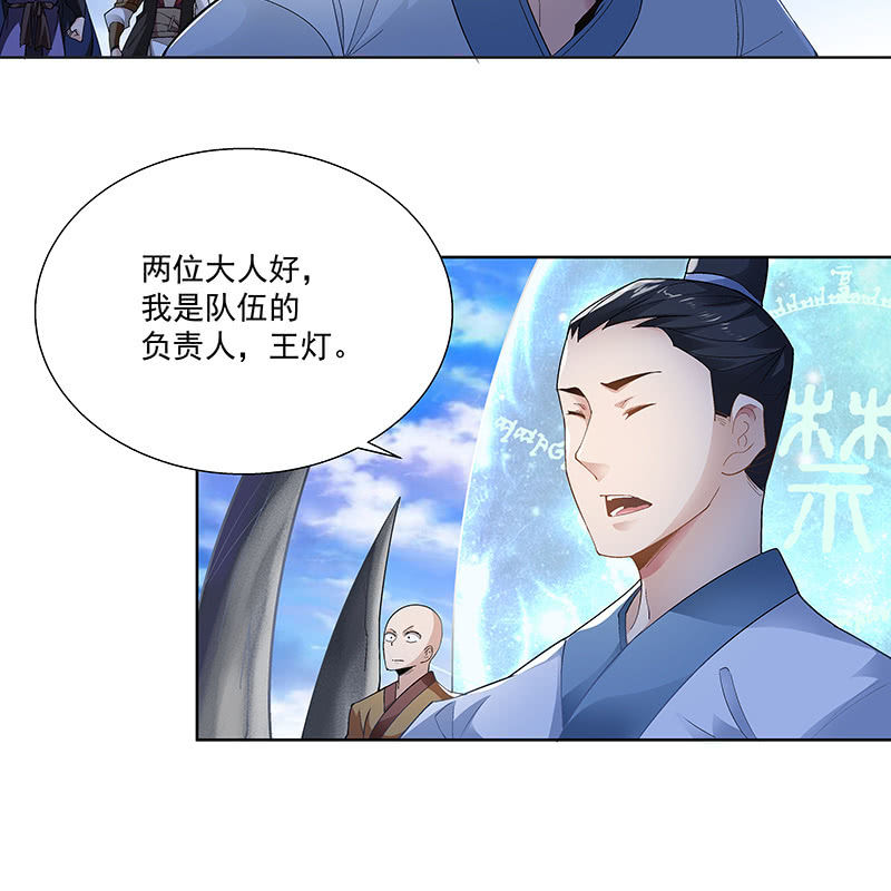 第三十二话23