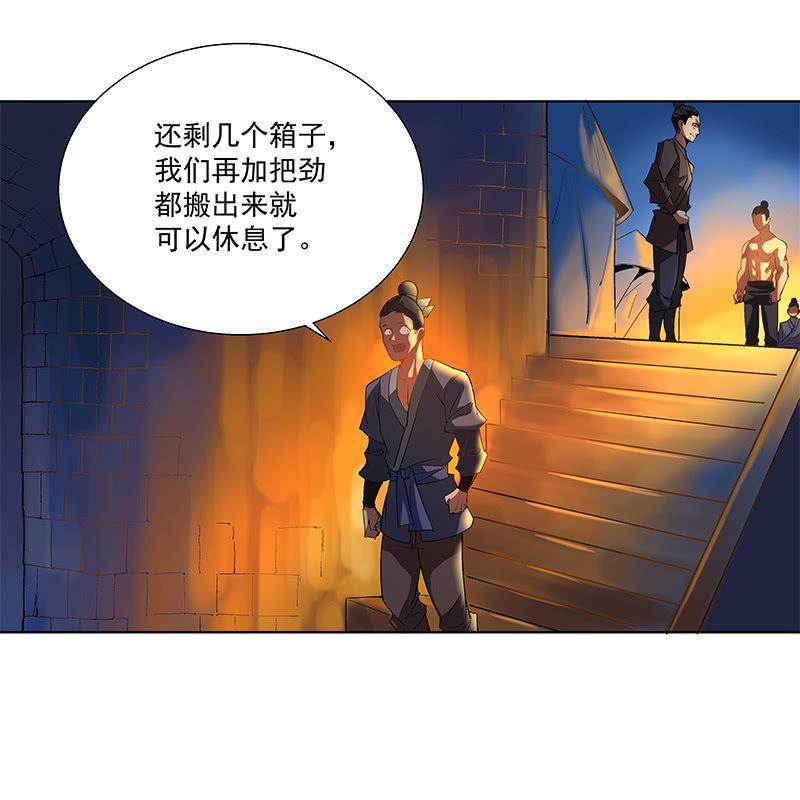第四十一话9