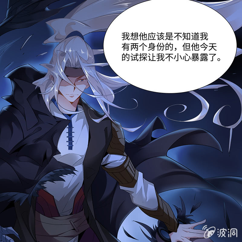 第二十三话56