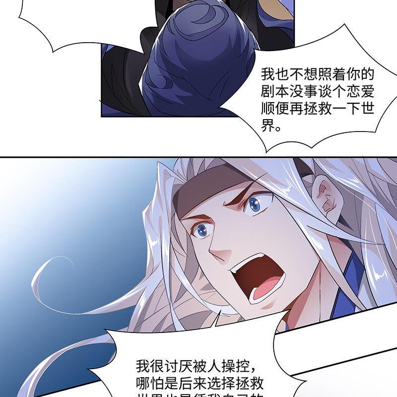第二十二话31