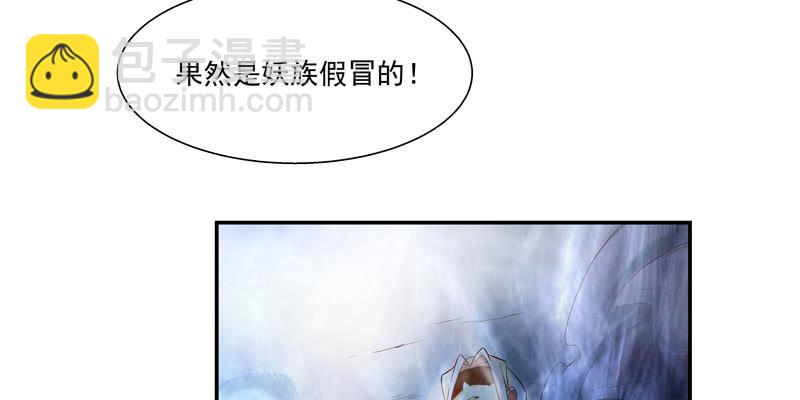 第三话75