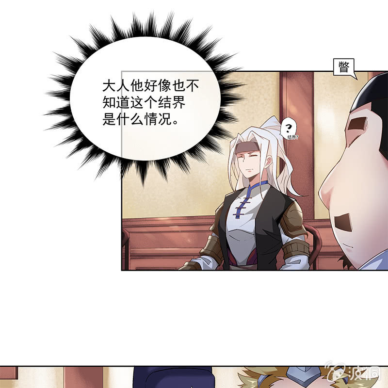 第三十话8
