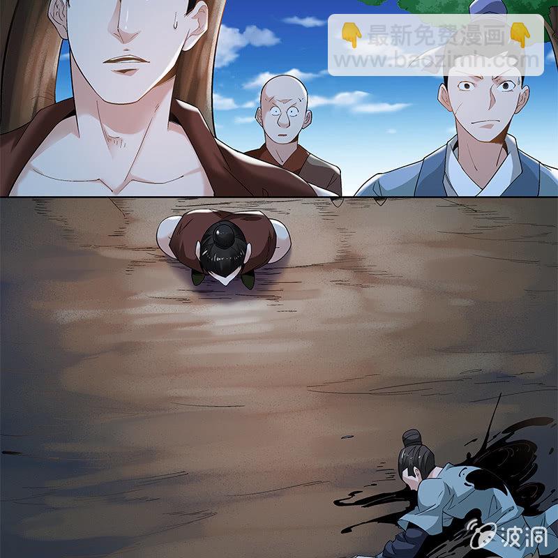 第二十九话88