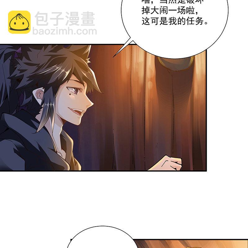 第十九话63
