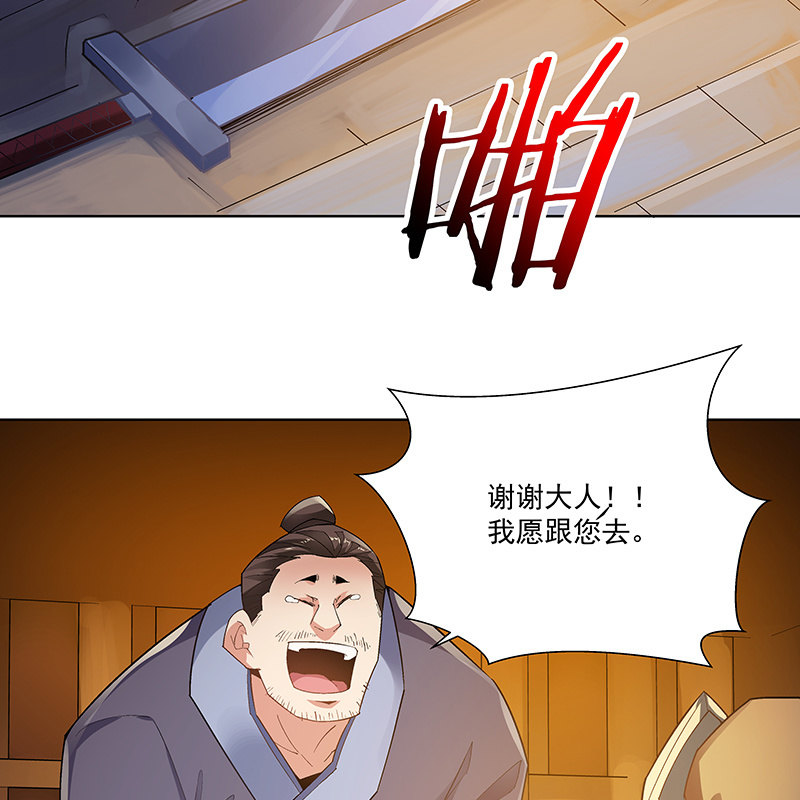 第五十五话7