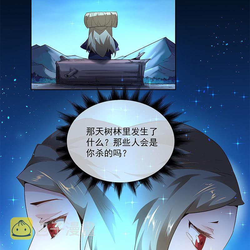 第四十四话14