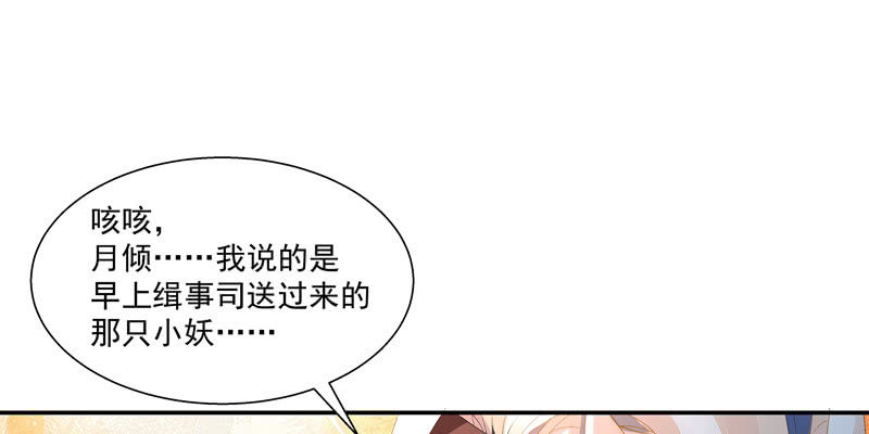 第二话291