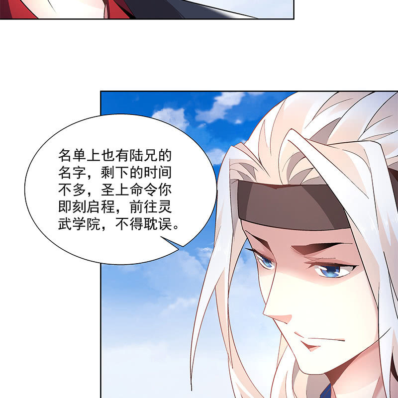 第四十五话71