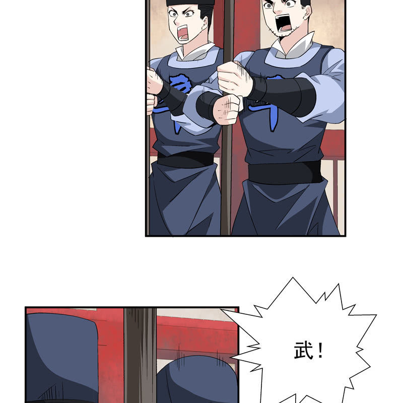 第五话31