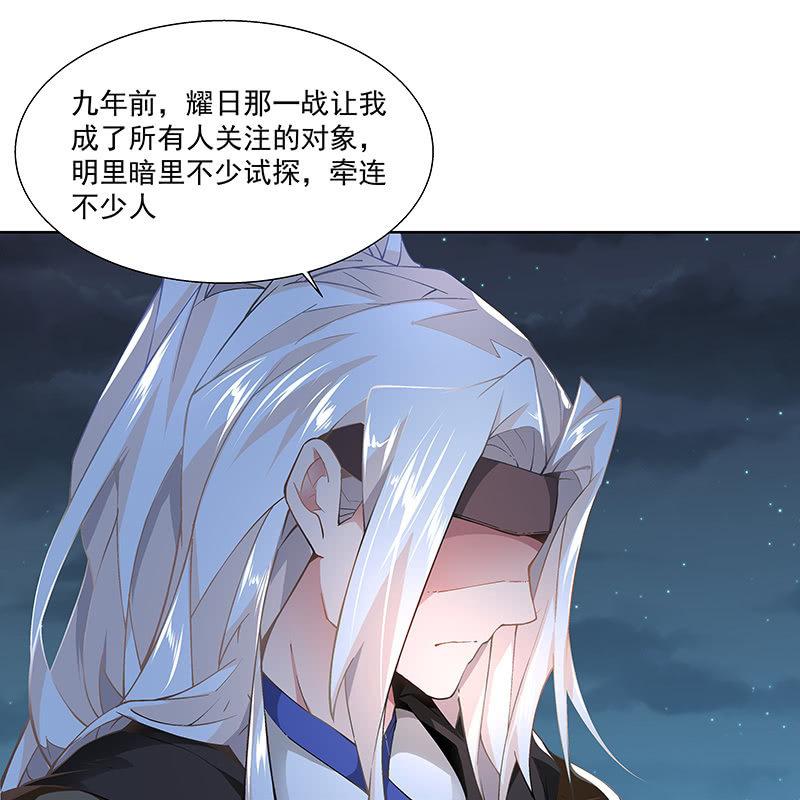 第二十二话44