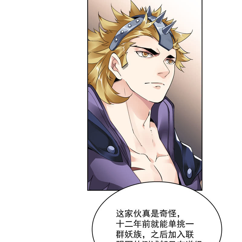 第十四话21